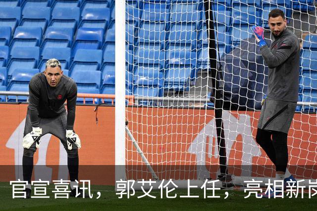 官宣喜讯，郭艾伦上任，亮相新岗位，合同曝光，和朱芳雨互动惊喜